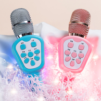 Childrens microphone Karaoke singing machine Baby toy audio all-in-one mobile phone microphone wireless Bluetooth girl
