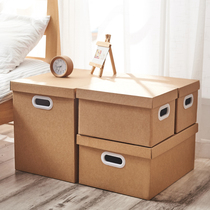 Kraft paper storage box resignation snacks moving super hard cover finishing book storage box file box file box