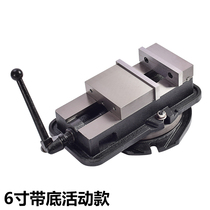 Angle solid flat mouth pliers Machine tool drilling and milling machine special bench vise CNC4 inch 5 inch 6 inch 8 inch precision machine