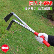 The tomb-sweeping day weeding tools vegetables home dig digging dig bamboo shoots dual-use pick landscape and horticulture agricultural xiao chu tou