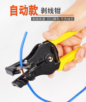 Automatic stripping pliers Automatic multi-function automatic stripping pliers Stripping artifact Peeling pliers Cutting pliers tools