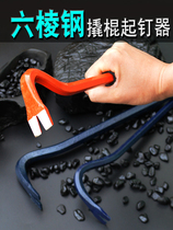 Woodworking nail pulling nail lifting stick tool pry bar tire small nail clipper Tire bar pry bar Pry bar Pry bar Pry bar Pry bar Pry bar Pry bar Pry bar Pry bar Pry bar pry bar