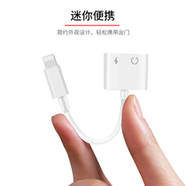 Applicable Apple headphone adapter iphone13 12 7 8 Xs Max charge listening song two-in-one live sound card U shield special lightning transfer 3 5m