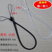 Pen rope anti-loss signature small plastic spring hanging pen rope Elastic telescopic anti-loss key chain tool accessories