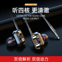 Original headset wired quad core dual moving coil type-c interface in-ear earplugs K Song mobile phone universal female noise reduction high sound quality male eating chicken game with wheat Senhomtog original special