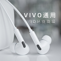 Original headset wired for vivo mobile phone X27 X23 X9 X30 in-ear type-c interface earplugs original universal S6 S1 S5 Z5x21x