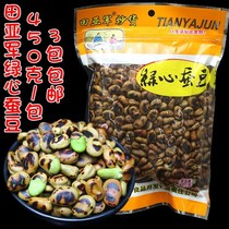 Hunan Pingjiang specialty green heart beans 450g fried beans small peas green beans snacks Snacks