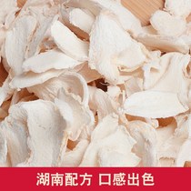 Hunan specialty red ginger Luo white ginger slices old ginger dried salt ginger ginger salty sweet ginger slices casual snacks bulk snacks bulk