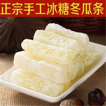 Old-fashioned handmade wax gourd strips 500g bulk wax gourd sugar