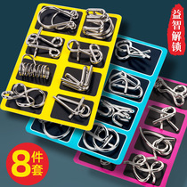 Nine series of unlocking rings a full set of unlocking rings eight sets of Luban locks childrens educational toys Kong Mingsuo birthday gifts