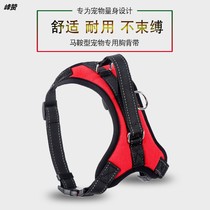 Dog leash strap chest strap vest style dog strap Teddy golden hair large dog traction rope explosion-proof