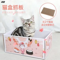Cat scratch board nest does not drop shavings wear-resistant multifunctional cat grab box grind claw board corrugated paper cat catch carton pet supplies