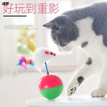 Cat toys out of the way plush feather mouse into kitten mouse ball educational pet toy cat stick