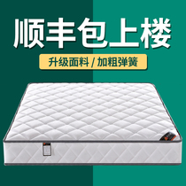 Simmons spring mattress 20cm thick soft and hard dual-use 1 8 meters 1 5m rental room hotel household economy