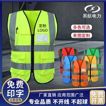 Reflective safety vest Site vest Sanitation workers fluorescent clothing Riding safety clothing Construction reflective clothing customization