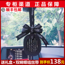 Diptyque on-board fragrant lavender hanging Tiptyke flaring device air outlet persistent perfuming advanced