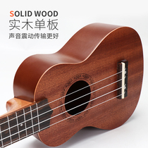 Childrens guitar ukulele beginner wooden guitar 21 inch shake with sound can play musical instrument male