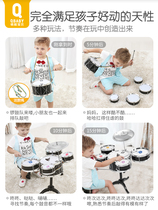 June 1 Childrens Day gift Drum set beginner male and female children baby beat percussion instrument Jazz drum 1-3-6 years old