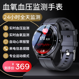 Huawei mobile phone universal monitoring blood oxygen blood pressure heart rate smart bracelet dynamic monitor high precision alarm step counting wake up device men and women healthy sleep Bluetooth waterproof sports watch