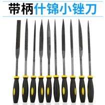 File Small Shjin File Steel File Set Contuate Knife Woodworking Hardwood Sanding Tool Metal Wood Frustrated Steel File Steel File Steel File