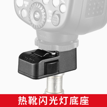 Hot shoe bracket SLR camera flash base tripod lamp holder FLH-15 roof bracket