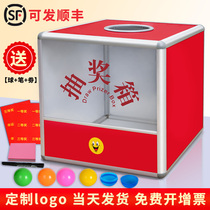 Lucky draw box size number Cute fun creative custom logo Acrylic transparent touch award lottery catch award box lottery activities Table tennis Wedding annual meeting Lucky prop box voting box