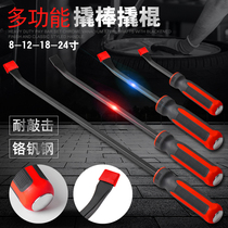 Crowbar Crowbar Special steel flat head aluminum mold special tool Tire removal Auto repair tool Woodworking crowbar warping stick Small iron rod