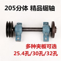 Simple woodworking table saw spindle shaft assembly table saw shaft push table saw shaft