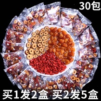 Longan red dates Chinese wolfberry scented tea health care woman tea bag tea water drink blood blood blood
