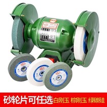 Mini home desktop grinder mini grinding polishing machine multifunctional small 220V industrial electric knife sharpener
