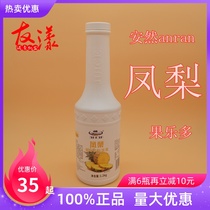 anran Enron Pineapple Pulp 1 2kg Fruit Soluble Pineapple Fruit Soluble Fruit Tea