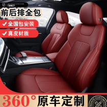 BMW leather 3 series 320li seat cushion 5 series 525li530li X2 X1 X3X5 car special all-inclusive seat cover