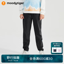 moodytiger boy casual pants 2022 spring new product students pure color elastic sport 90% pants) islands
