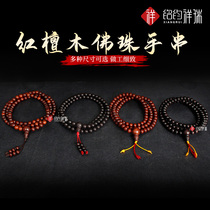 Red ebony Buddha bead hand string 0 .8cm Buddha beads chanting digital Tibetan accessories hand string male and female Buddha beads couple ornaments