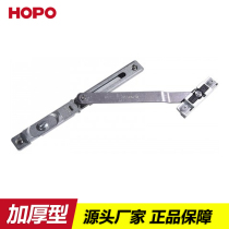 HOPO AASA20 casing safety up and down limiter cascing door and window stopper stay