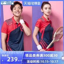 Leian badminton suits for men and women Korean breathable quick-drying short-sleeved set fashion casual and comfortable sports running clothes