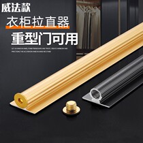 Cabinet door straightener wardrobe door panel anti-deformation straightening straightening device lengthened open-fitting slotted strip pressing method corrector
