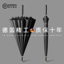 Umbrella mens automatic long handle big umbrella rainstorm special large large size anti wind black black umbrella women double custom logo