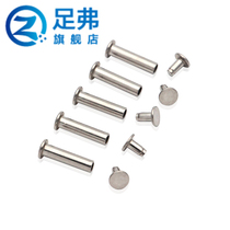 Stainless steel 3mm female female rivets male and female male male and female knocks double-sided size flat half yuan round flat head Liu Ding