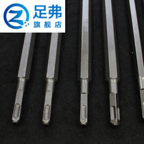 Pit chisel 1 impact long electric hammer pickaxe head extended pickaxe brazing square handle electric square head 4 meters drill bit impact drill tip flat