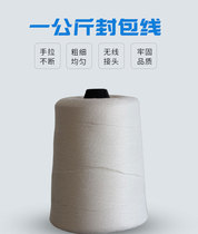 Sichuan Artificial Card One Kg Enveloping Machine Line Packing Line Closure Line Stitch Wrap Line Slit line Stitch Packer Line 1 kg