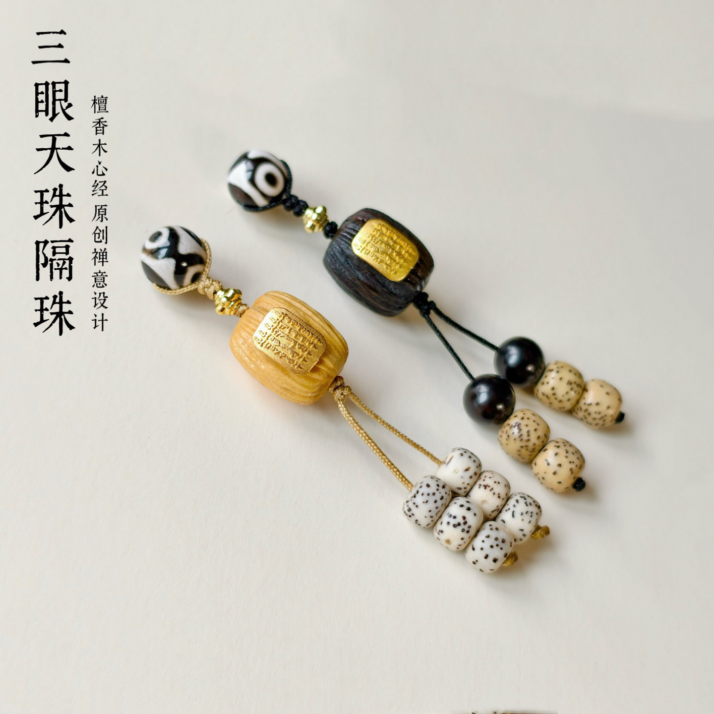 天珠　108眼天珠 108眼天珠吊坠-108眼天珠吊坠促销价格、108眼天珠吊坠品牌- 淘宝