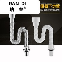 Small Toilet S Bend Down Water Pipe Deodorant Small Poop Wall Drains Urinals Urinals Urinals Tubes Five Gold Accessories Wall-mounted