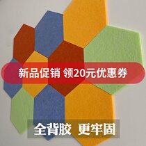 Felt board Cork creative six-sided three-dimensional wall decoration self-adhesive non-perforated message board background photo wall sticker