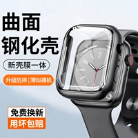 Применимо Apple Watch S8 Soldiers Film Protection Shell Integrated Iwatchs7 Защитная обложка SE/6/5/4/3/2/2/1 Генерация Полно -сумка Shell Set Watch Integrated Ultra -Thin 40/44/41/45