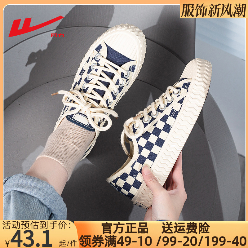 Huili Women's Shoes Canvas Shoes Women's Autumn Low Top Breathable Small White Shoes Spring and Autumn Black and White Checker Casual Board Shoes
