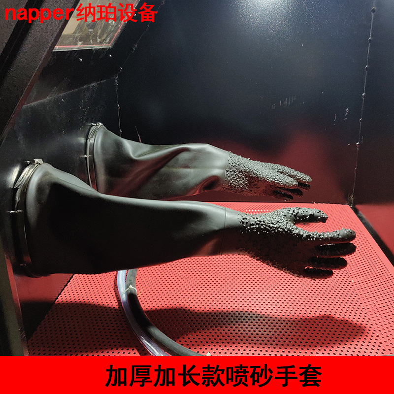 Extended and Thickened Gloves for Sandblasting Machine with Particle Rubber Sandblasting Gloves Super Wear Resistant and Air Permeable Sandblasting Gloves