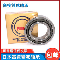 Japan angular contact ball bearing 7602012 7602015 7602017 7602020TN P4SUL