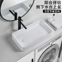 On the table basin left and right sides of the water side of the water washing machine balcony toilet partial opening ceramic square wash basin
