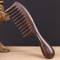 Black sandalwood large tooth wood comb natural solid wood anti-static female comb home curly hair wide tooth massage comb long hair